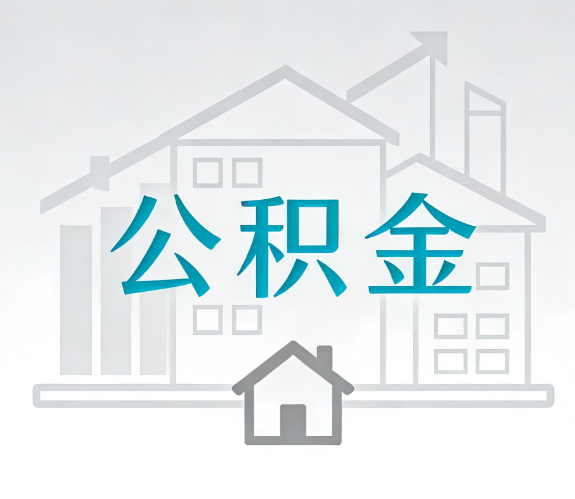 扬州代办行业迎“去中介化”挑战,转型增值服务成破局关键